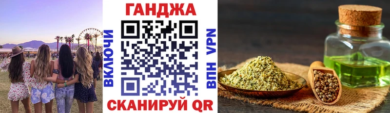 Купить закладку АМФ  Мефедрон  ГАШ  Псилоцибиновые грибы  КОКАИН  Каннабис  Петропавловск-Камчатский