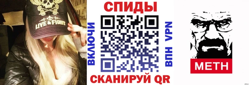 АМФ 97%  Купить где  Петропавловск-Камчатский 