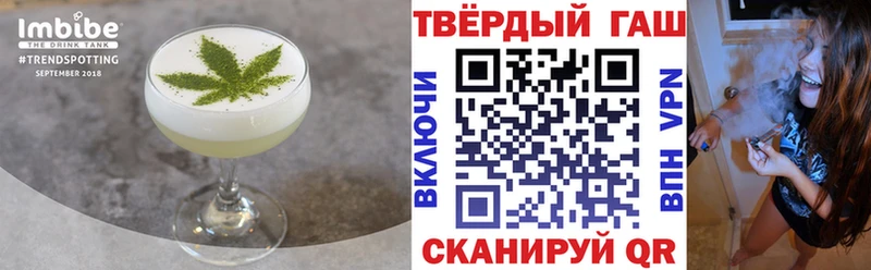 Cannafood конопля Петропавловск-Камчатский