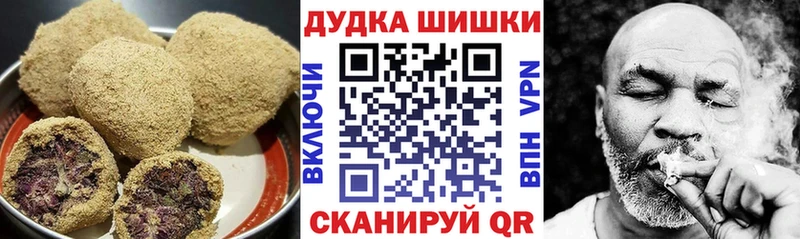 Canna-Cookies марихуана  Купить  Петропавловск-Камчатский 