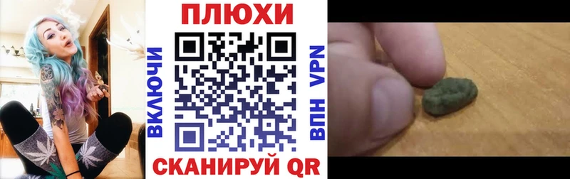 Купить где  Петропавловск-Камчатский  Гашиш hashish 