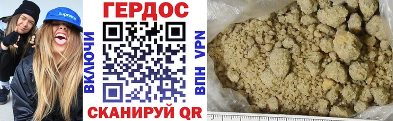 Купить где  Петропавловск-Камчатский  ГЕРОИН гречка 