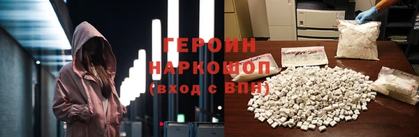 мяу мяу кристалл Мурманск