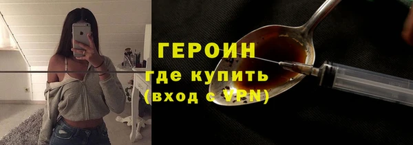 мяу мяу кристалл Мурманск