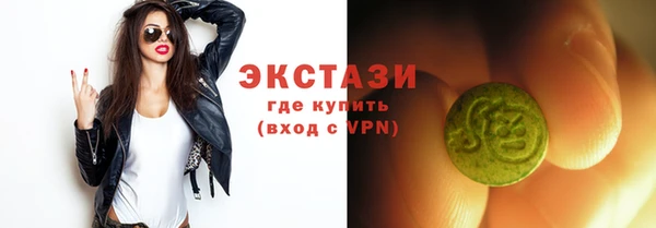 скорость mdpv Кострома