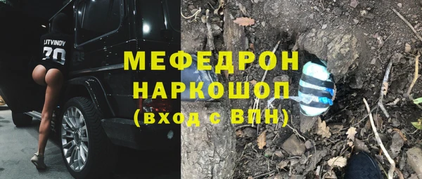 скорость mdpv Кострома