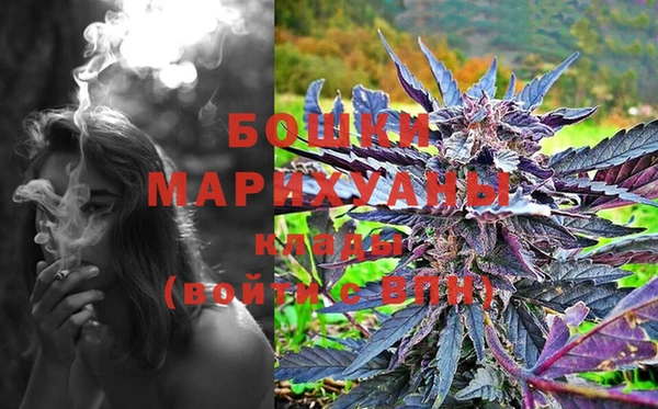 мяу мяу кристалл Мурманск