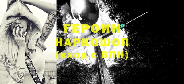 метадон Нижневартовск