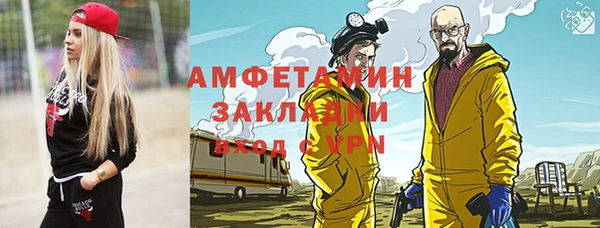 мяу мяу кристалл Мурманск