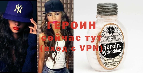 метадон Нижневартовск