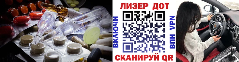 Купить где  Петропавловск-Камчатский  ЛСД экстази кислота 