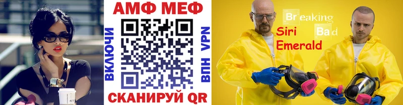 Купить закладки  Петропавловск-Камчатский  Метамфетамин винт 